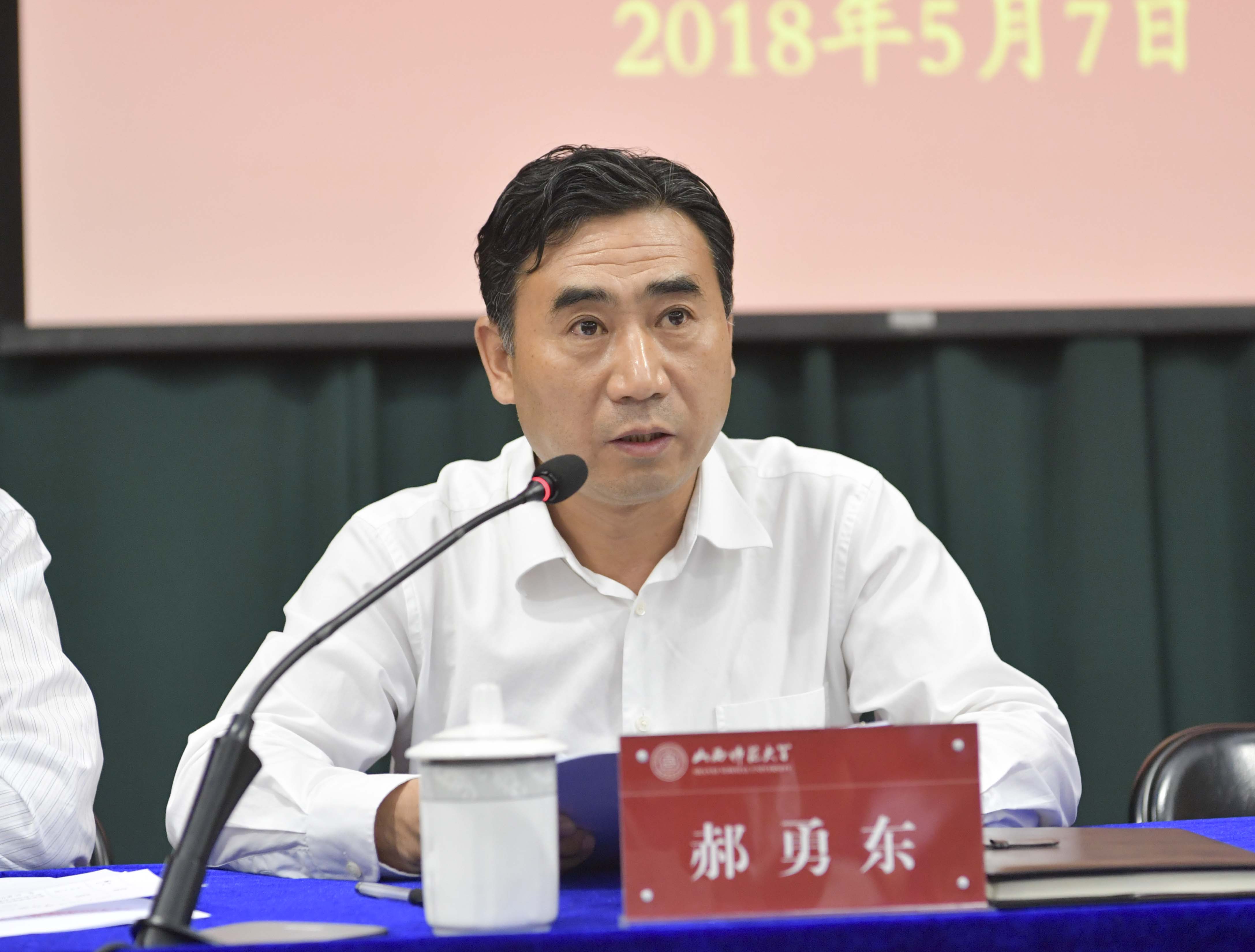 我校召开本科教学审核评估,60周年校庆工作推进会